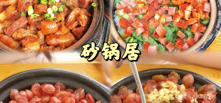 四方食事Vinyl record bar