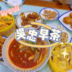 吴忠香丁丁早茶美食体验馆 User Photo