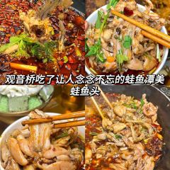 胖子好盐水鸭(总店) User Photo