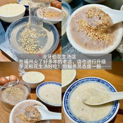 一豚轩·烧鸟·豚骨拉面(五四路店) User Photo