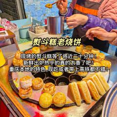 财二爷辣味研究所 User Photo