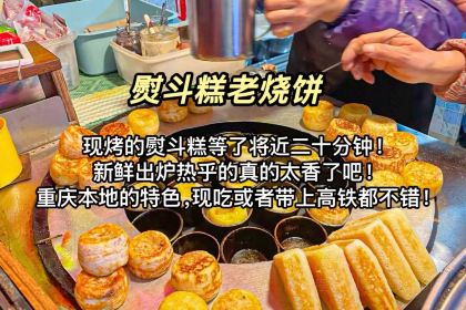 财二爷辣味研究所