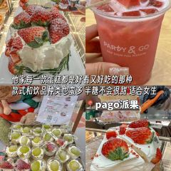 石井元宵店 User Photo