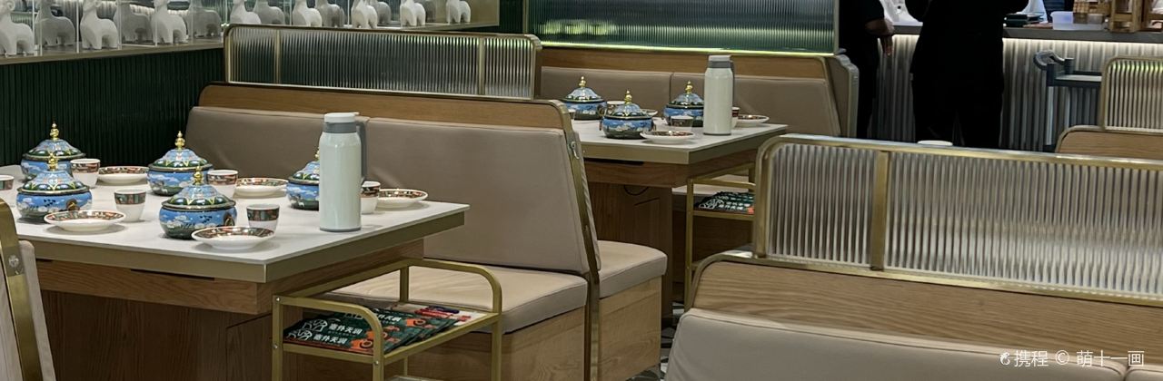 塞外天润鲜火锅(团结路店)