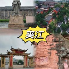 刘冰粉(小东街店) User Photo