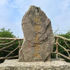 天堂古寨度假酒店·自助餐厅 User Photo