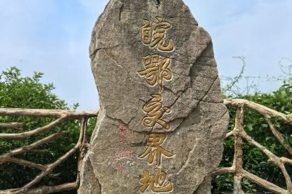 天堂古寨度假酒店·自助餐廳