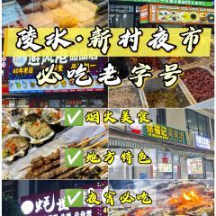 避风港甜品店 User Photo