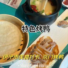 京门烤鸭 User Photo