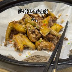 新顺记(千树花园店) User Photo