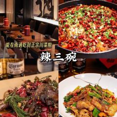 Qisu Court User Photo