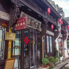 牛头饭店(西溪路店) User Photo