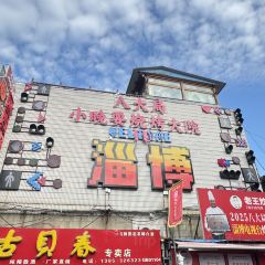 WU SHI SHAO KAO User Photo