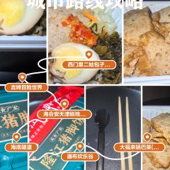 西门里二姑包子(西关大街总店) User Photo