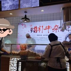 EAT FOOD User Photo