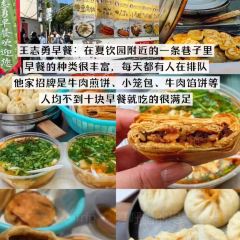 LING LONG XIAO CHI 여행 사진