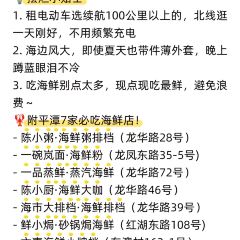 CHEN XIAO CHU User Photo