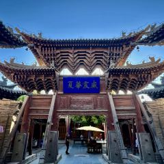 清真三羊烤肉 User Photo