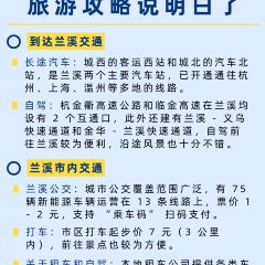 李渔家宴(兰溪美食地标店) User Photo