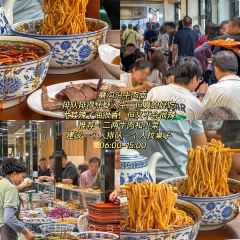 老牟家牦牛酸奶 여행 사진