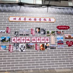 SAN QIAN LI KAO ROU User Photo