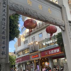 八婆婆烧仙草(三坊七巷店) User Photo