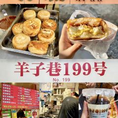 祥祥湯包店張用戶圖片