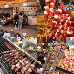 滇西公主·云南私房菜•雪山观景餐厅 User Photo