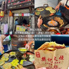 DE LIN XI YUAN User Photo