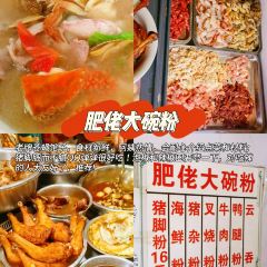 小鬼早餐店 User Photo