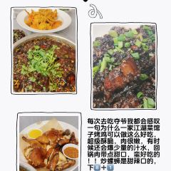 香宇面庄 User Photo