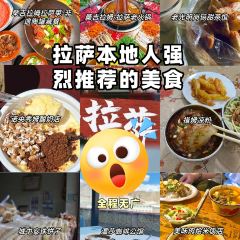 Meiweirouhuimi Restaurant User Photo