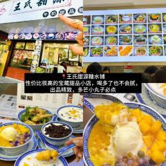 LONG YI FEN JIAO PU User Photo