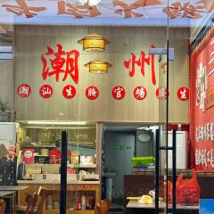 官塘荣兴陈记牛肉火锅 User Photo