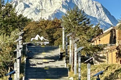 拾柒·山居艺术酒店·拾柒·味餐厅