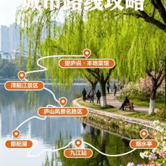 SEE MOUNTAIN LU TALK 여행 사진