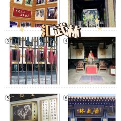 滨河食府(曙光东街店) User Photo