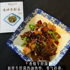 滇西公主·云南私房菜•雪山观景餐厅 User Photo