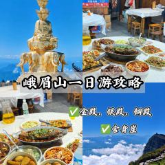 牛满堂土菜馆·跷脚牛肉(峨眉店) User Photo