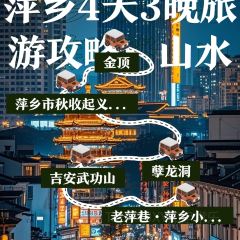 老萍巷·萍乡小炒肉(御景园店) 여행 사진