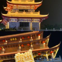 吴进平小食店 User Photo