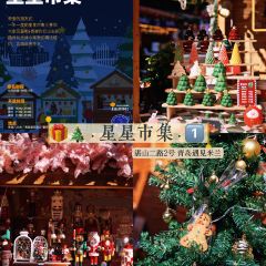 QINGDAO MEET MILANO User Photo