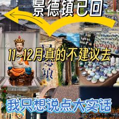 CHINSHOW porcelain feast User Photo