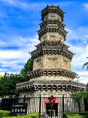 Tianning Temple Twin Pagodas