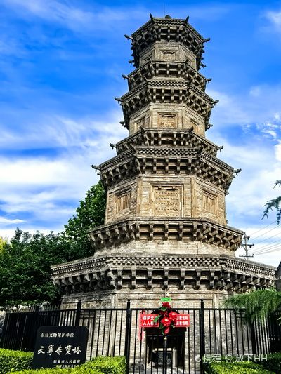 Tining Temple Twin Towers