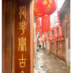 龙花担赐粉(涵江店) User Photo