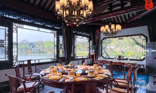 Quyuan Tea House(Changchun Road Branch)