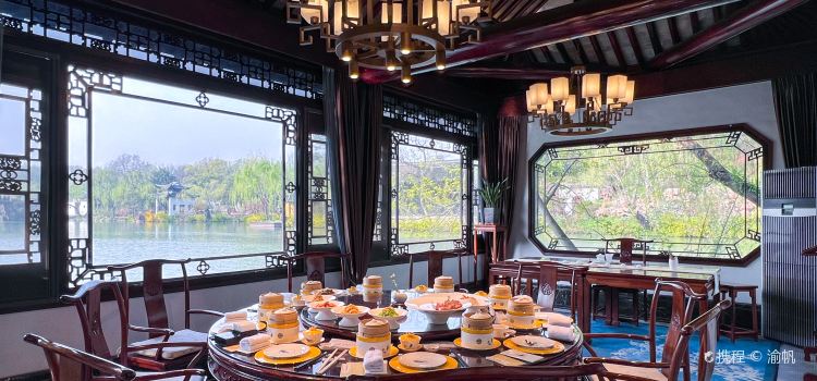 Quyuan Tea House(Changchun Road Branch)