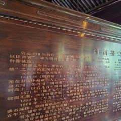 JIANGNAN Impression Chinese Restaurant User Photo