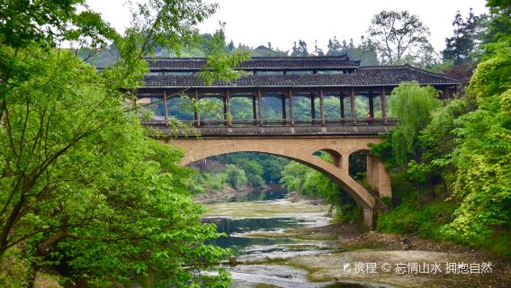 Wuyangma Ecology Tourism Sceneic Area